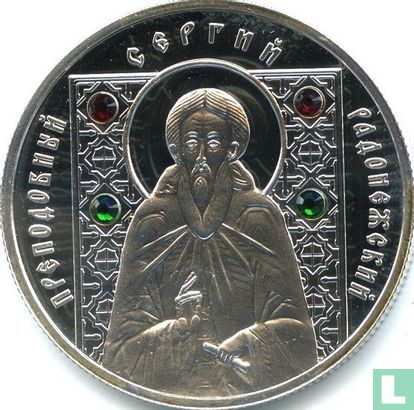 Belarus 10 rubles 2008 (PROOF) "St. Sergii of Radonezh" - Image 2