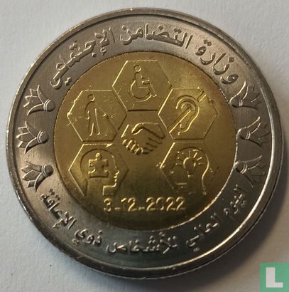 Ägypten 1 Pound 2022 (AH1443) "International day of People with disabilities" - Bild 2