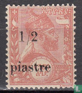 Empereur Menelik II avec surcharge