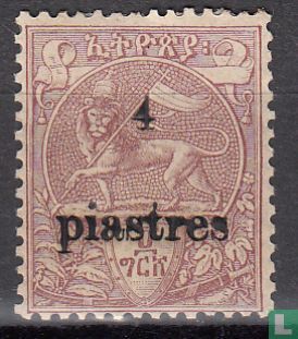 The lion of Judah with print