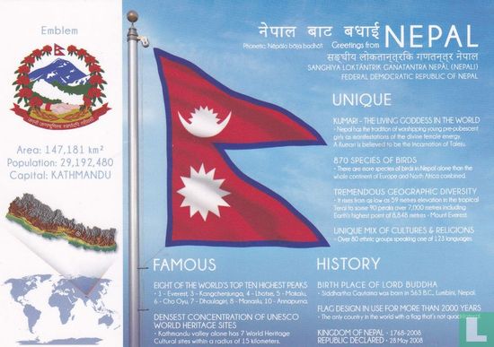NEPAL - FOTW    - Afbeelding 1