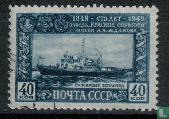 100 years shipyard "Krasnoe Sormovo"