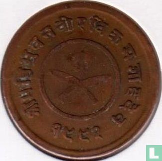 Nepal 2 paisa 1935 (VS1992 - type 2 - 27 mm) - Afbeelding 1