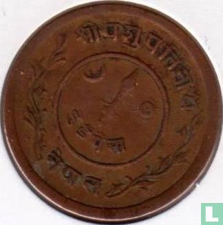 Nepal 2 Paisa 1935 (VS1992 - Typ 2 - 27 mm) - Bild 2