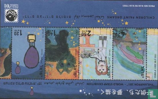 PHILANIPPON ’01 stamp exhibition