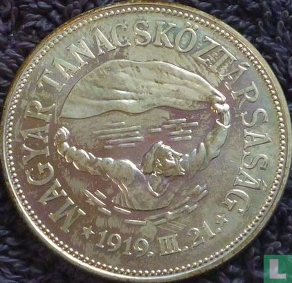Hongarije 50 forint 1969 "50th anniversary Republic of Councils" - Afbeelding 2