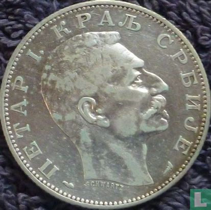 Serbie 2 dinara 1915 (frappe monnaie) - Image 2