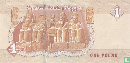 Egypte 1 Pound  - Afbeelding 2