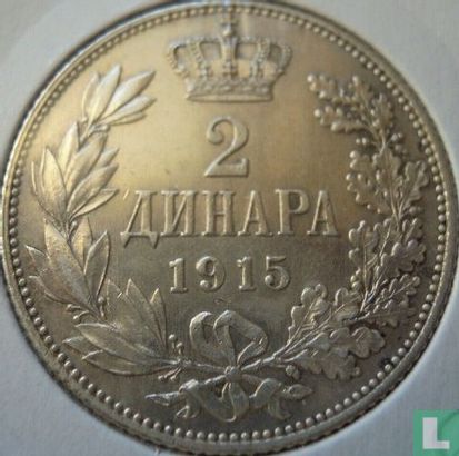 Serbie 2 dinara 1915 (frappe médaille - type 2) - Image 1