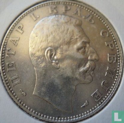 Serbie 2 dinara 1915 (frappe médaille - type 2) - Image 2