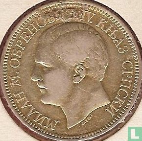 Serbia 5 dinara 1879 (edge type 1) - Image 2