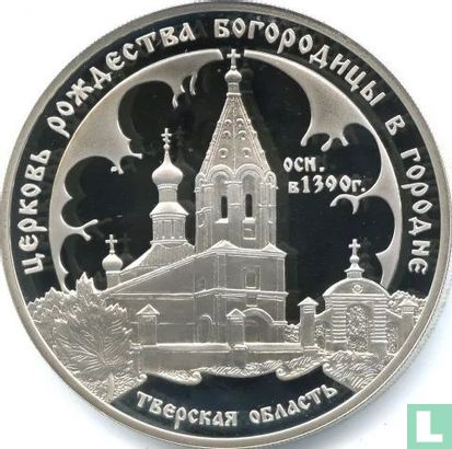 Russia 3 rubles 2004 (PROOF) "Church of the St. Virgin Nativity in Gorodniya Village" - Image 2