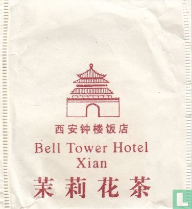Bell Tower Hotel  - Bild 1