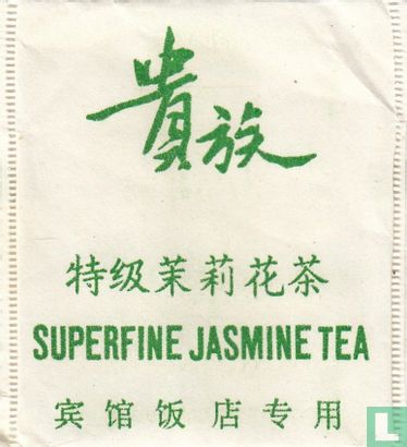 Superfine Jasmine Tea - Image 1