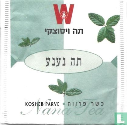 Nana Tea   - Image 1