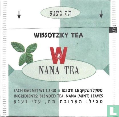  Nana Tea   - Image 2