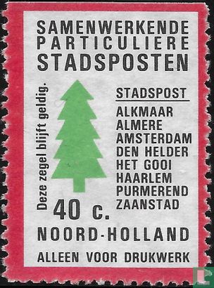 Christmas stamp - Image 1