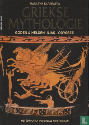 Griekse mythologie - Bild 1