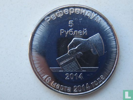 Krim 5 Rubles Referendum 2014 - Afbeelding 1