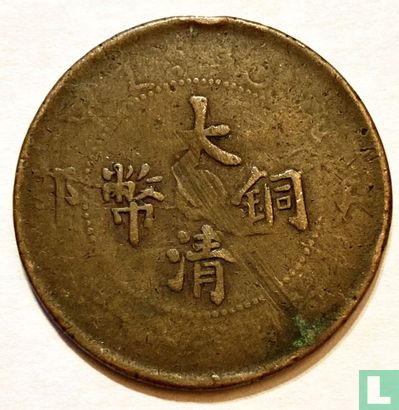 Jiangnan 10 cash 1908 - Image 1
