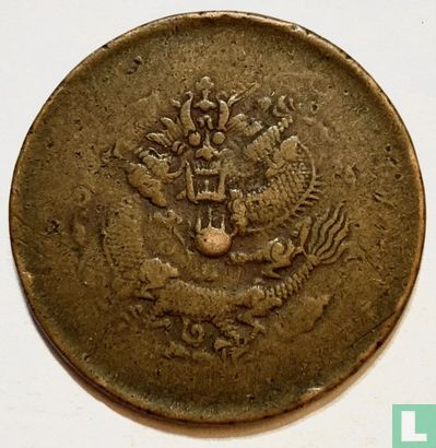 Jiangnan 10 cash 1908 - Image 2