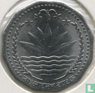 Bangladesh 5 taka 1996 (7.87 g) - Afbeelding 2