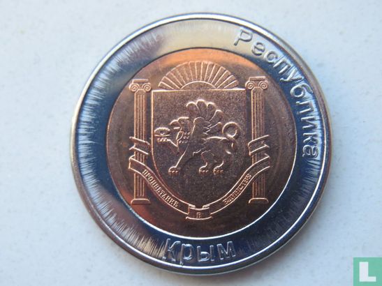 Krim  100 Rubles Independence 2014 - Afbeelding 2