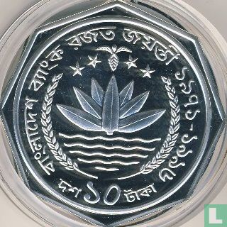 Bangladesh 10 taka 1996 (PROOF) "25th anniversary Bank of Bangladesh" - Afbeelding 2