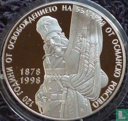 Bulgarien 10000 Leva 1998 (PP) "120 years of Bulgaria's liberation" - Bild 2