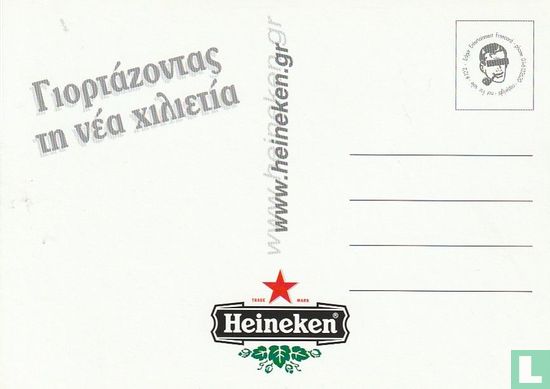 122- Heineken - Afbeelding 2