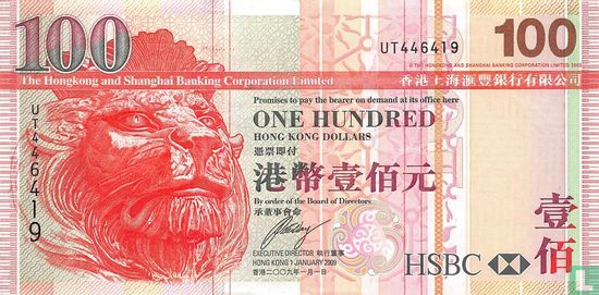 Hong Kong 100 Dollars - Image 1
