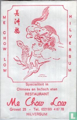 Restaurant Me Chow Low - Afbeelding 1