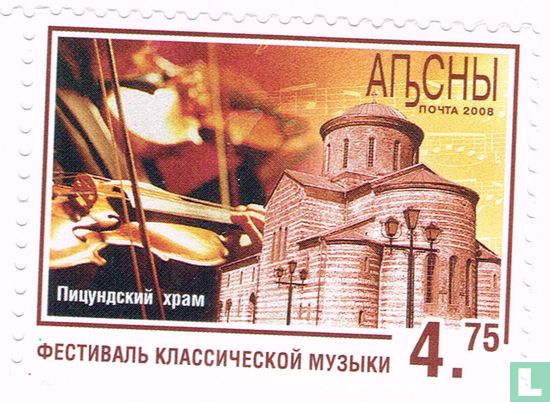 Festival of classical music
