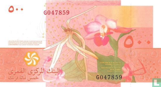 Comoren 500 Francs 2006 15a C1 - Afbeelding 2