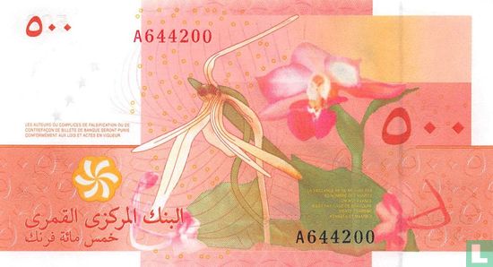 Comores 500 Francs 2006 15a C2 - Image 2