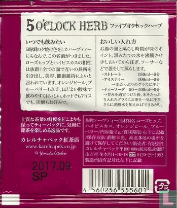 5 O'Clock Herb - Image 2