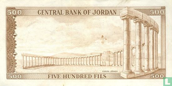 Jordanië 500 Fils  - Afbeelding 2