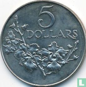 Singapour 5 dollars 1984 "25 years of nation-building" - Image 2