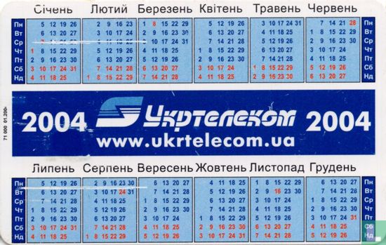 2004 Calendar Ukrtelecom - Afbeelding 1