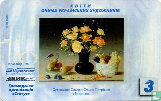 Flowers through the eyes of a Ukrainian artist, Roses by Slota Olga Petrovna - Afbeelding 1
