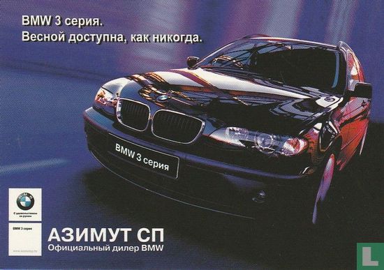 2203 - BMW - Afbeelding 1