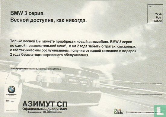 2203 - BMW - Afbeelding 2