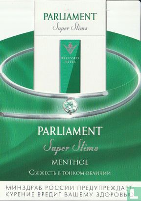 2461 - Parliament - Afbeelding 1