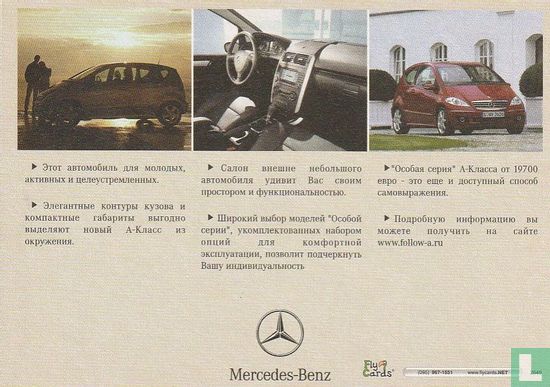 2649 - Mercedes-Benz - Afbeelding 2