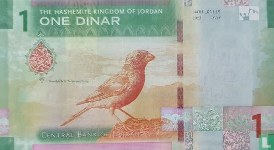 Jordanië 1 Dinar - Afbeelding 2