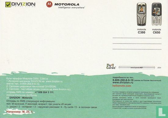 2731 - Motorola - Afbeelding 2
