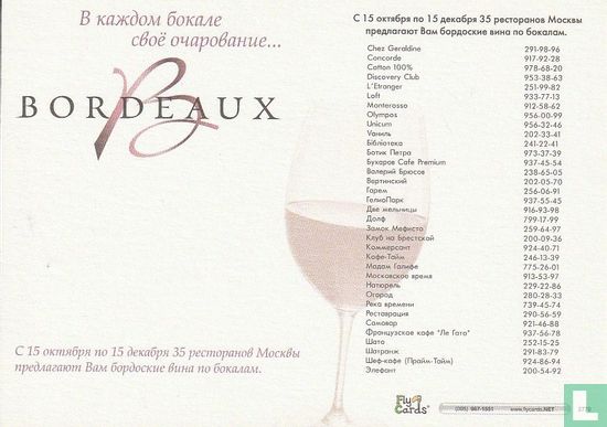 2770 - Bordeaux - Afbeelding 2