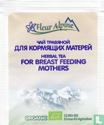 For Breast Feeding Mothers - Image 1