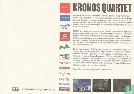 3995 - Kronos Quartet - Bild 2