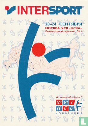 4156 - Intersport - Bild 1